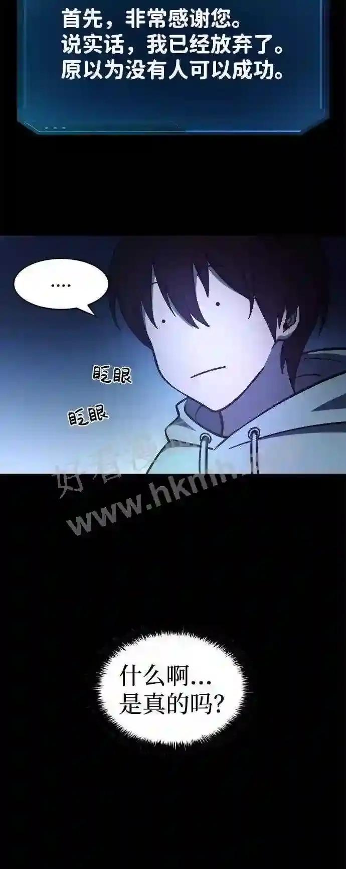第1话 第30页