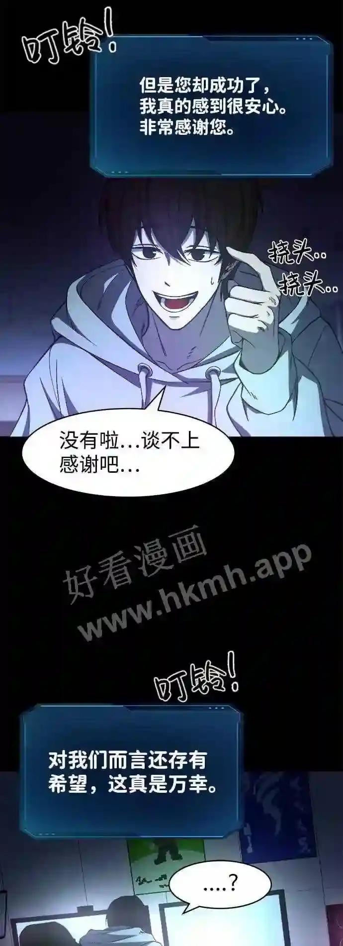 第1话 第31页