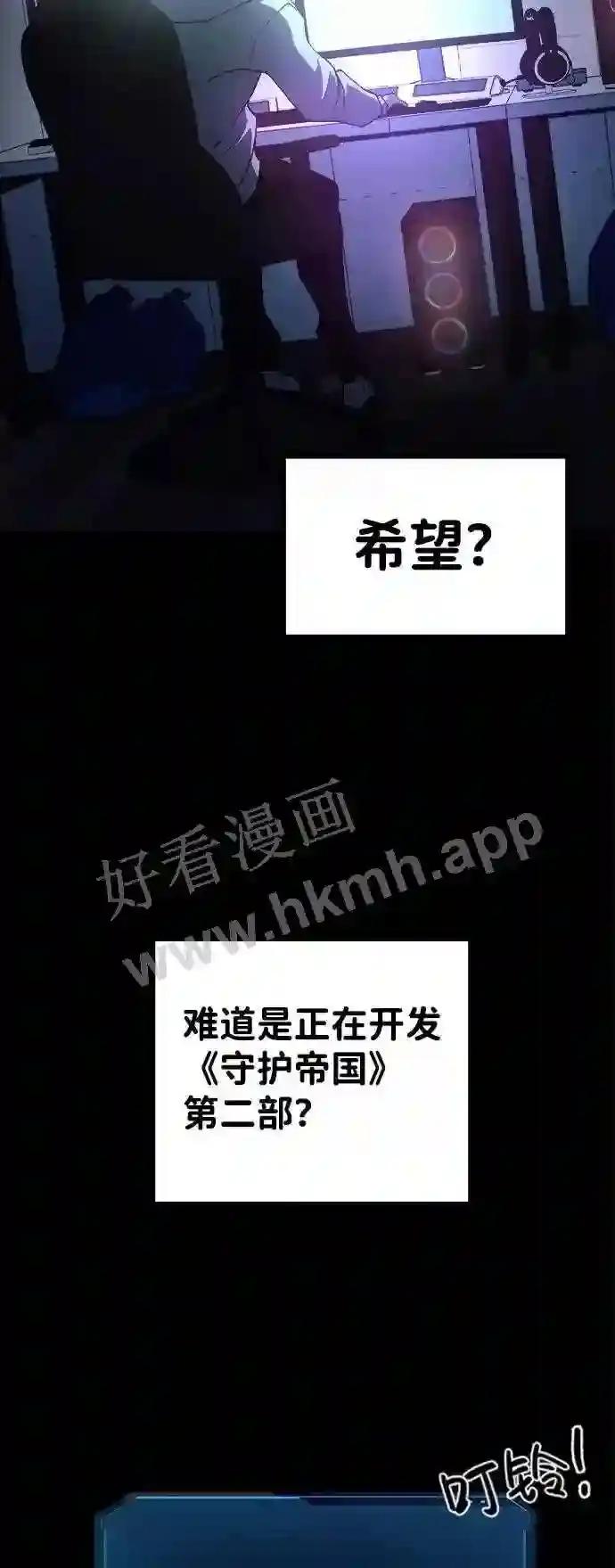 第1话 第32页