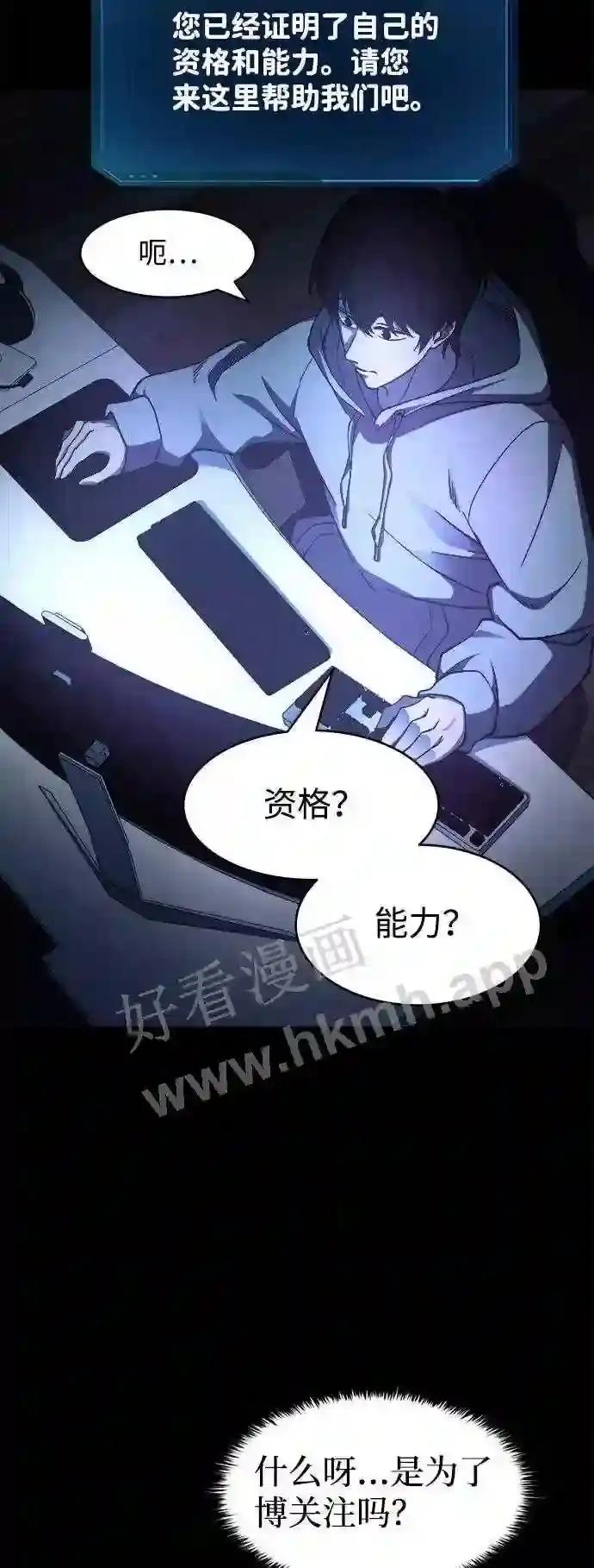 第1话 第33页