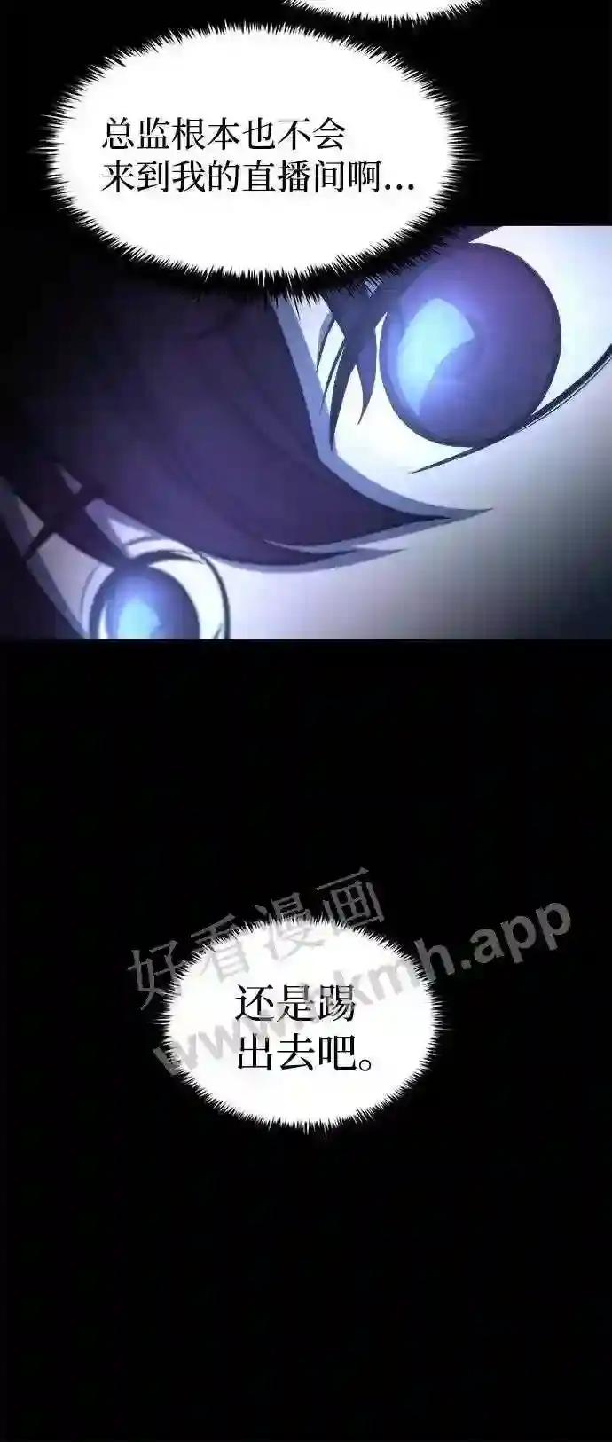 第1话 第34页