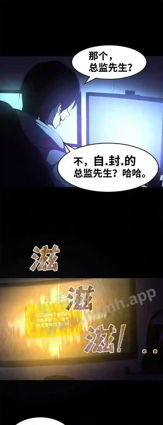 第1话 第35页