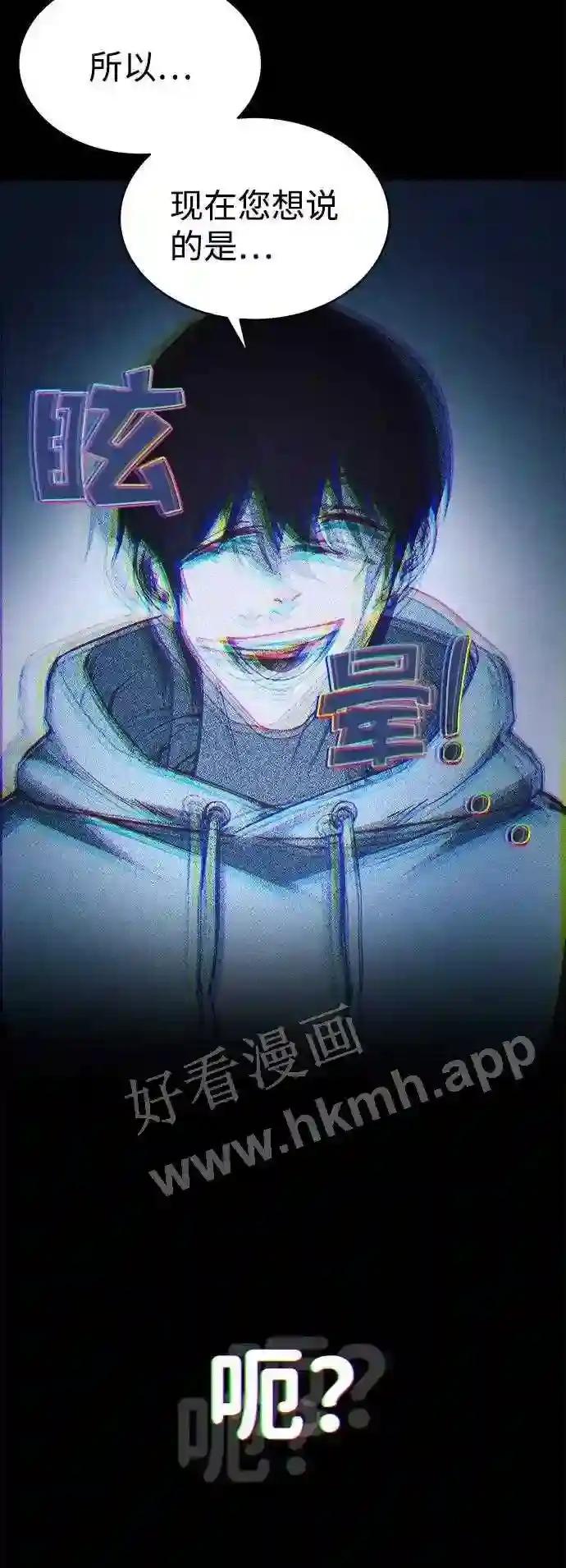 第1话 第36页