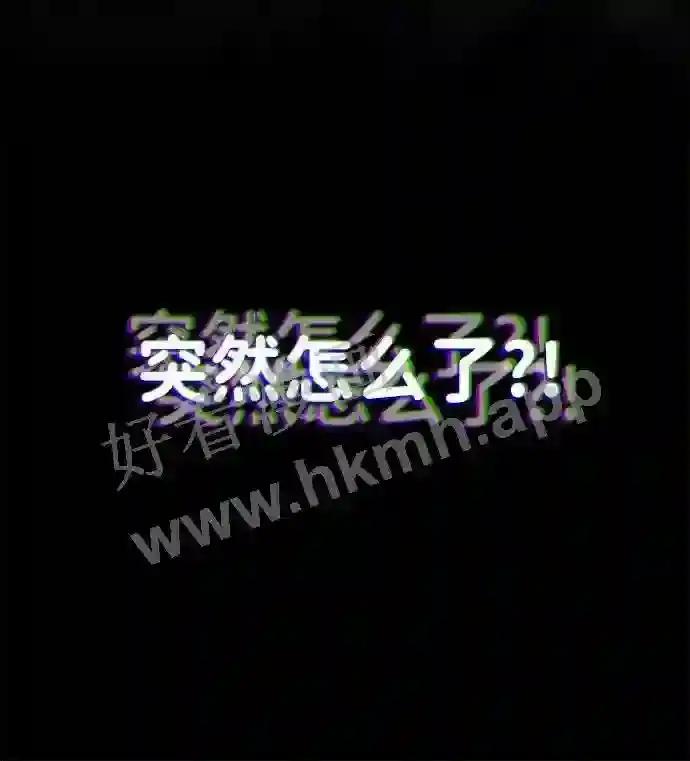 第1话 第38页