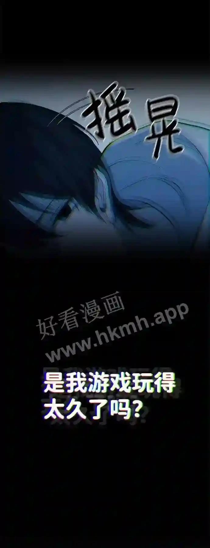 第1话 第39页