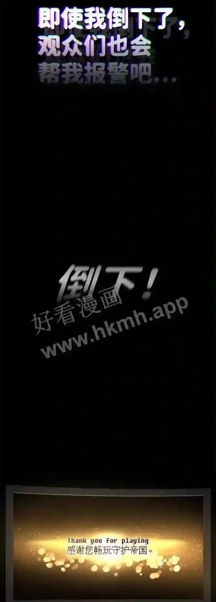第1话 第41页