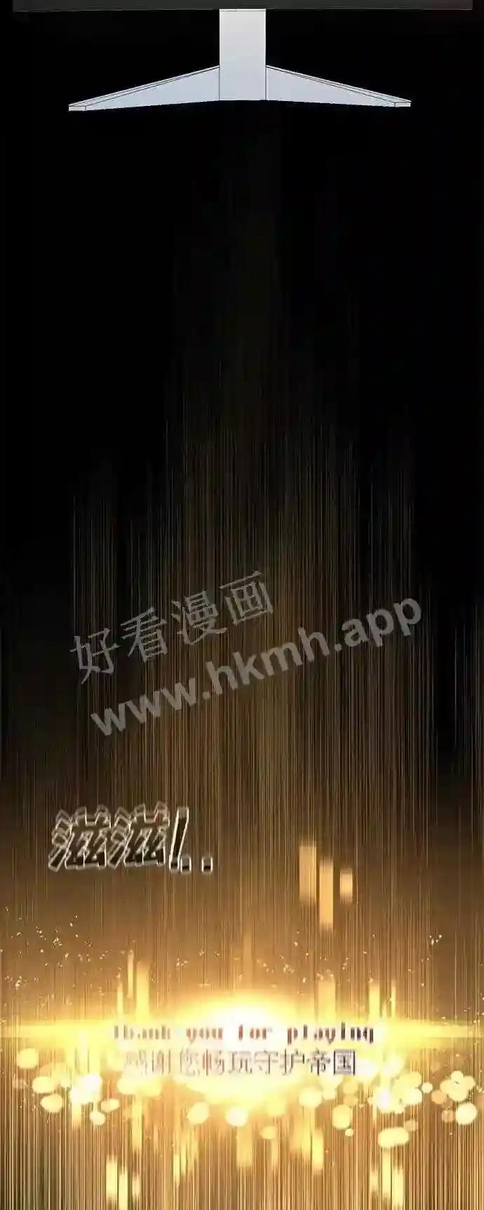 第1话 第42页