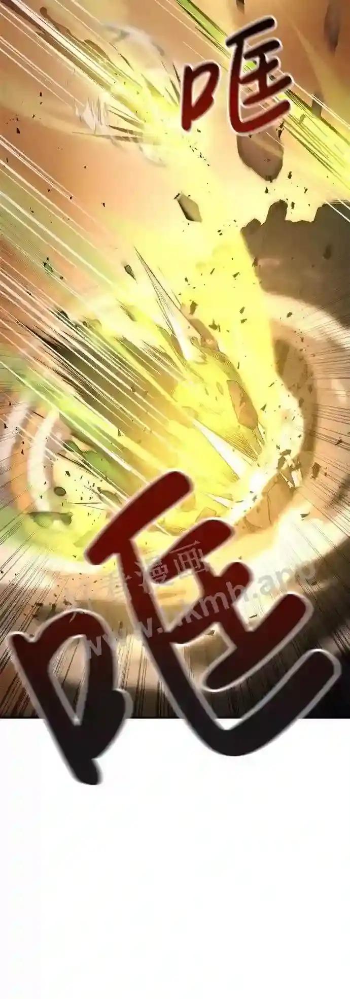 第1话 第45页
