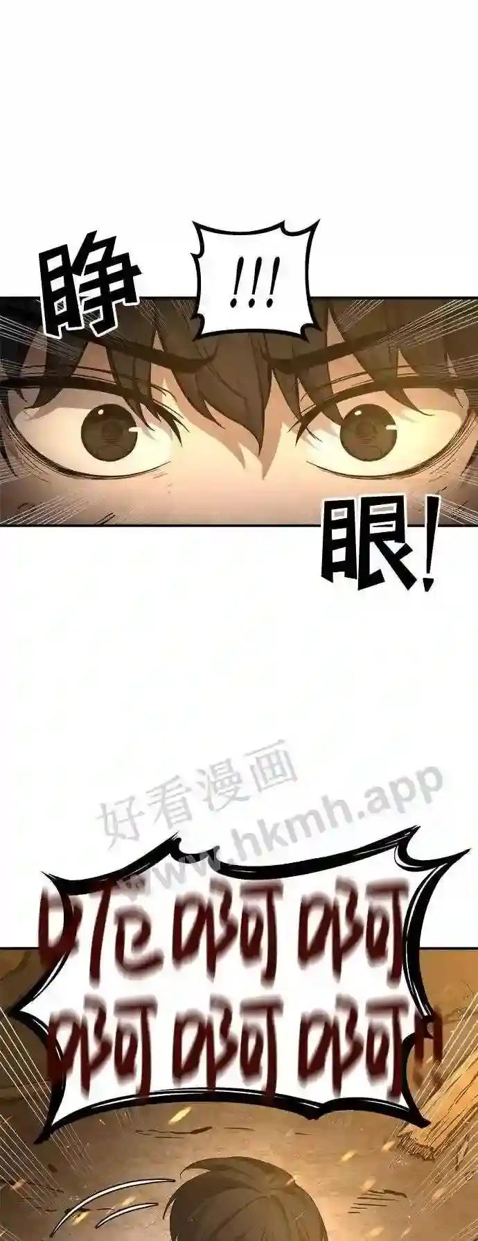 第1话 第46页
