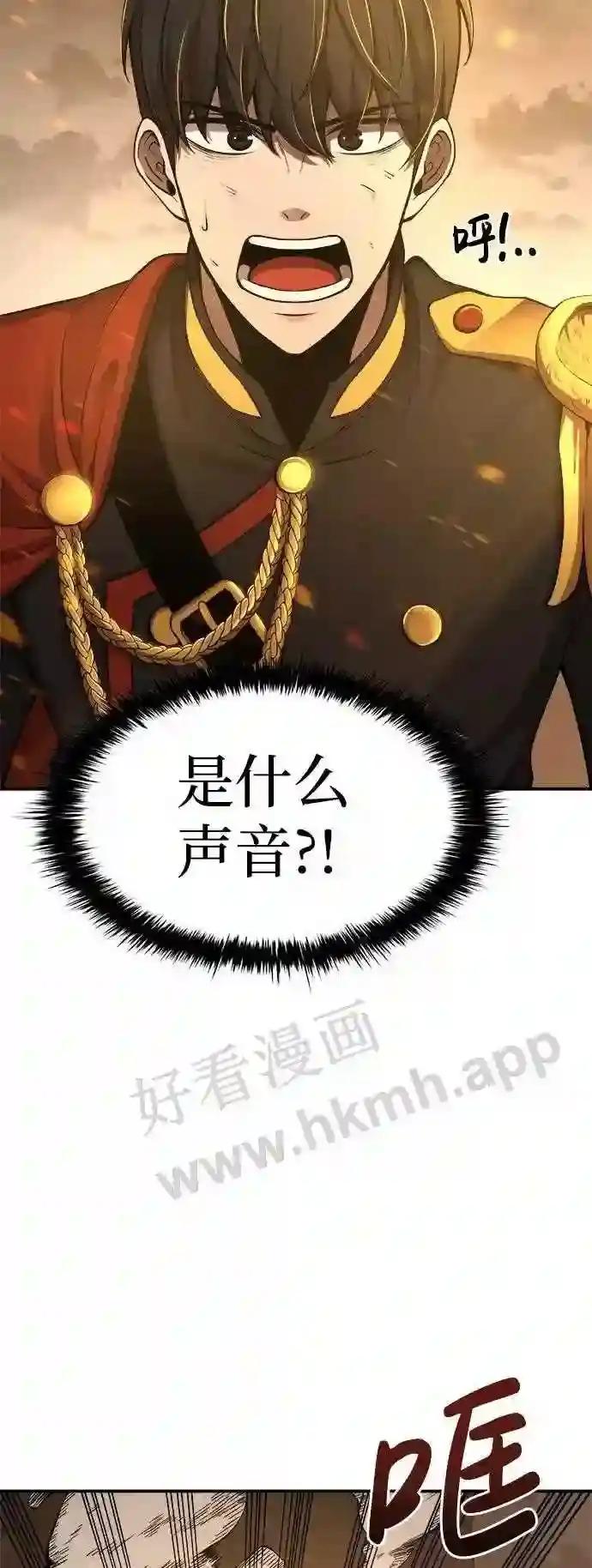 第1话 第48页