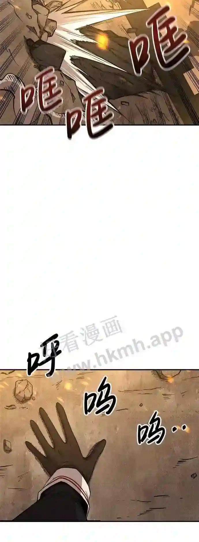 第1话 第52页