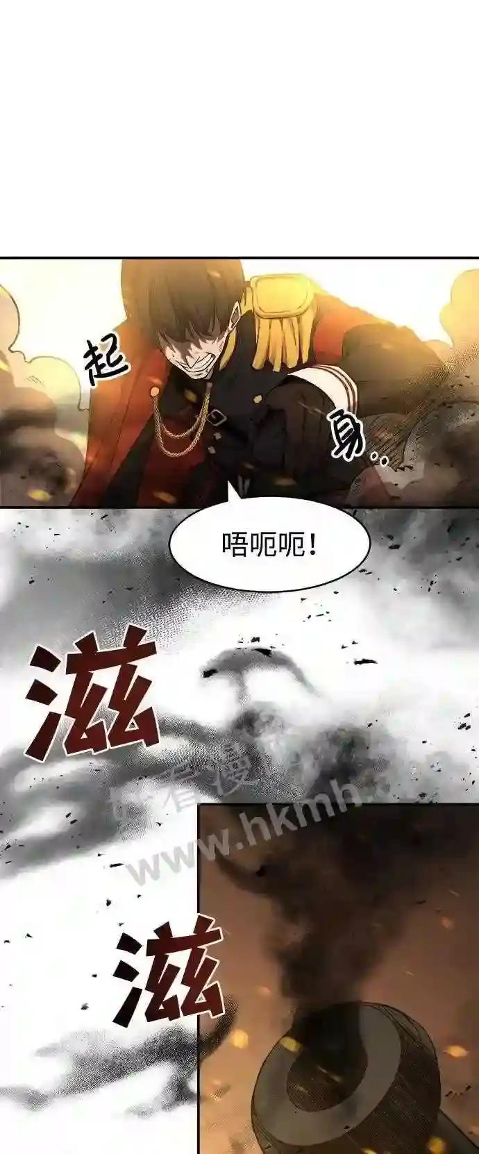 第1话 第53页