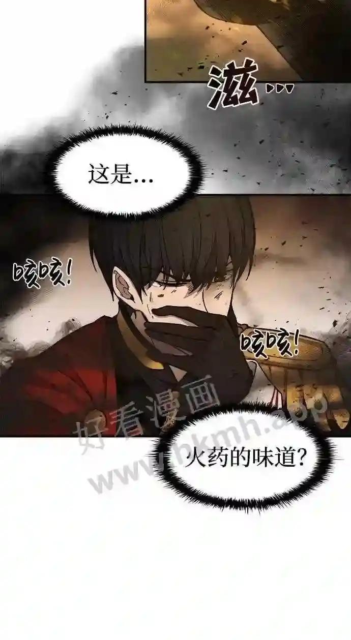 第1话 第54页