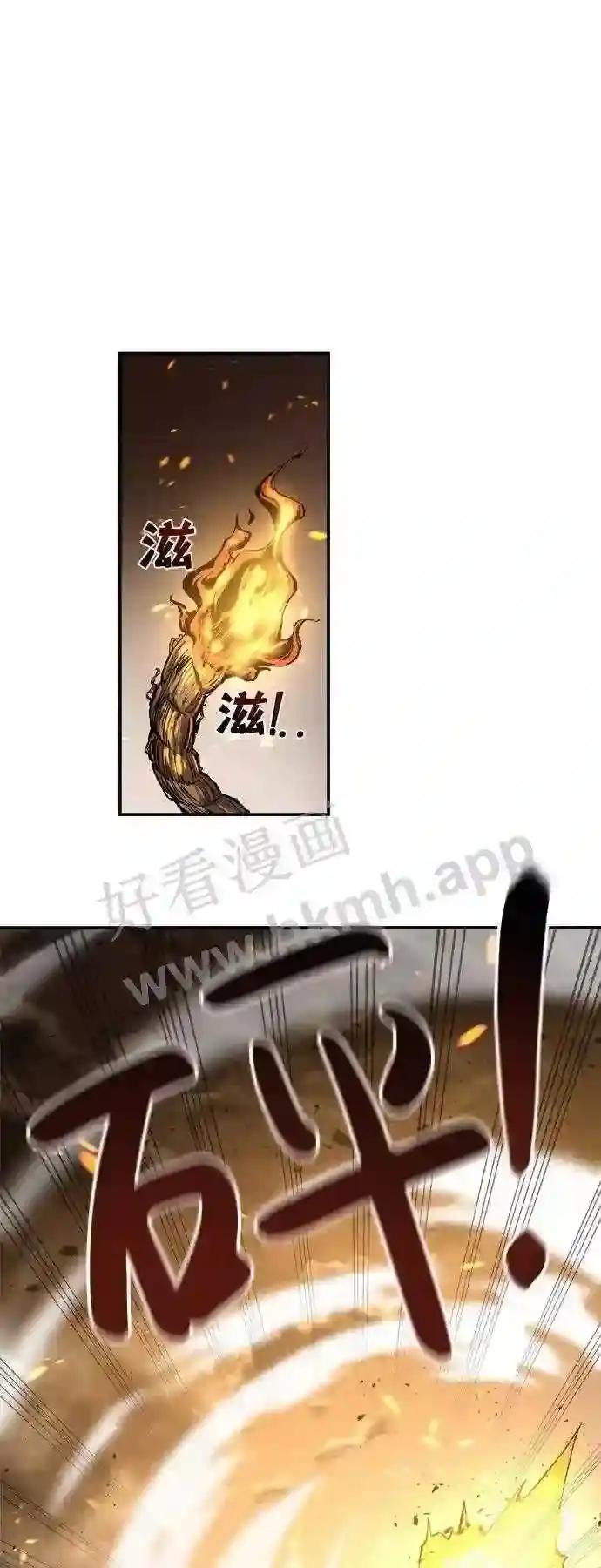 第1话 第55页