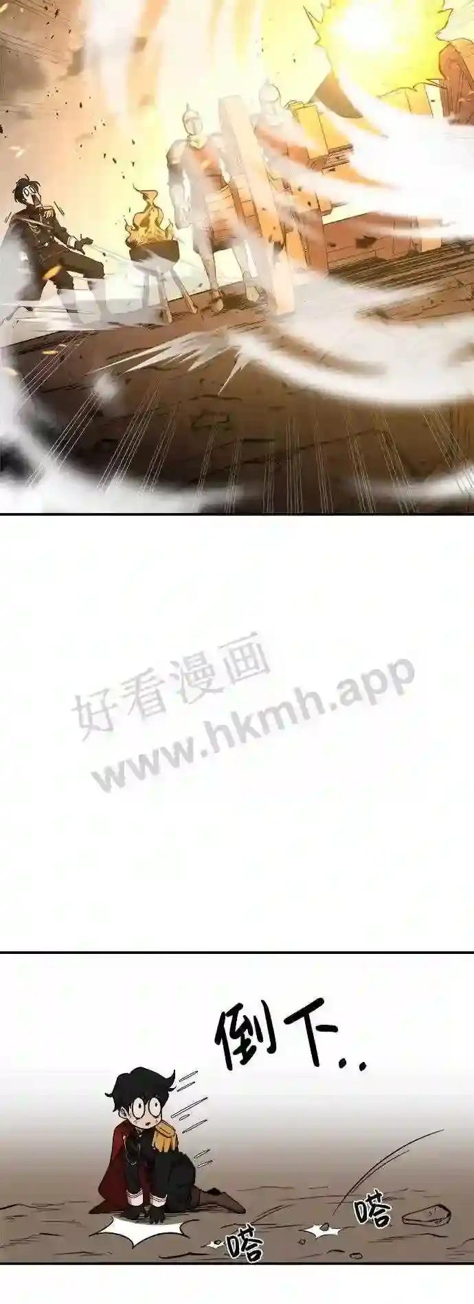 第1话 第56页