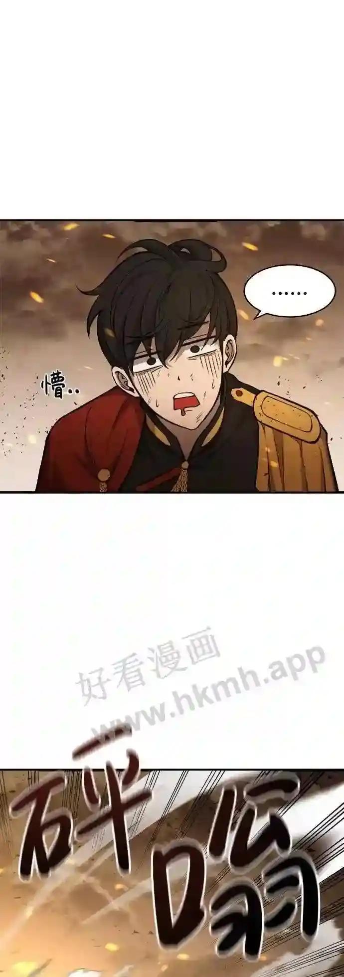 第1话 第57页