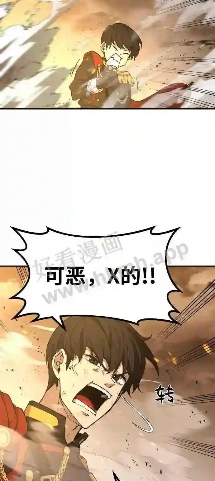 第1话 第58页