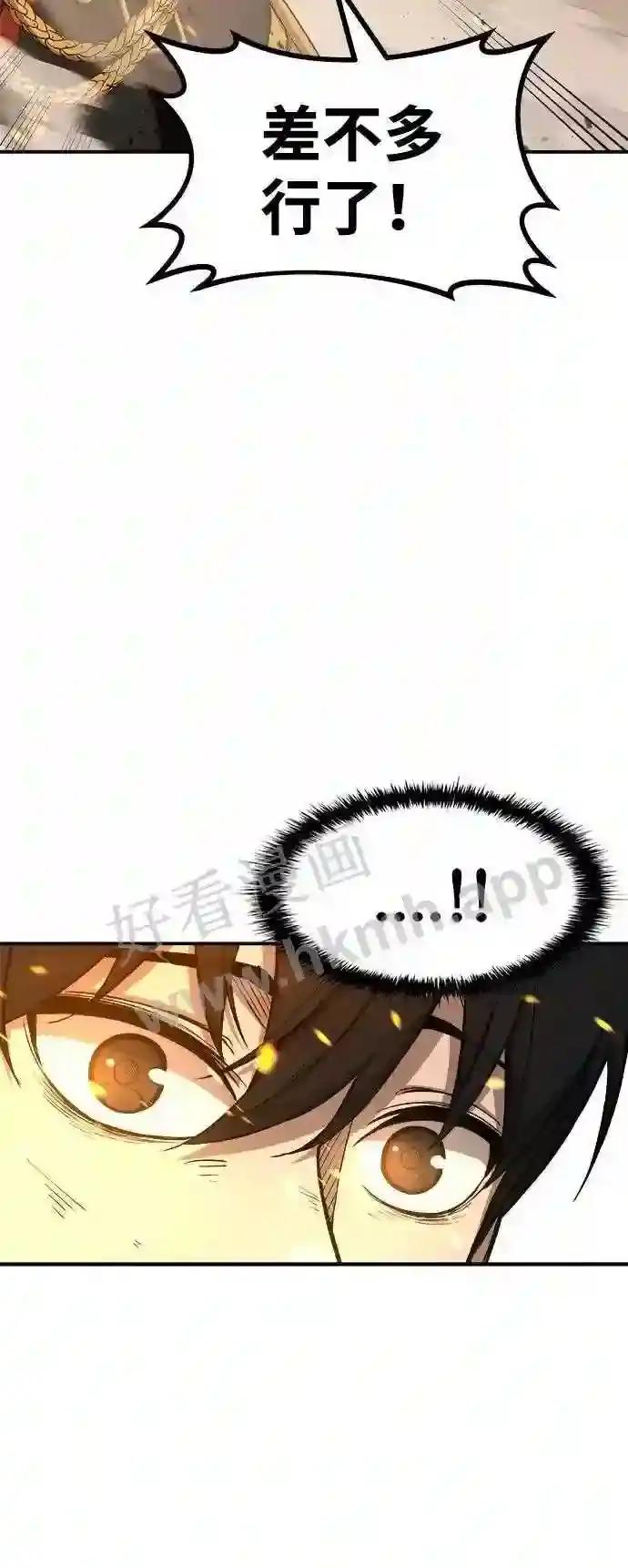 第1话 第59页