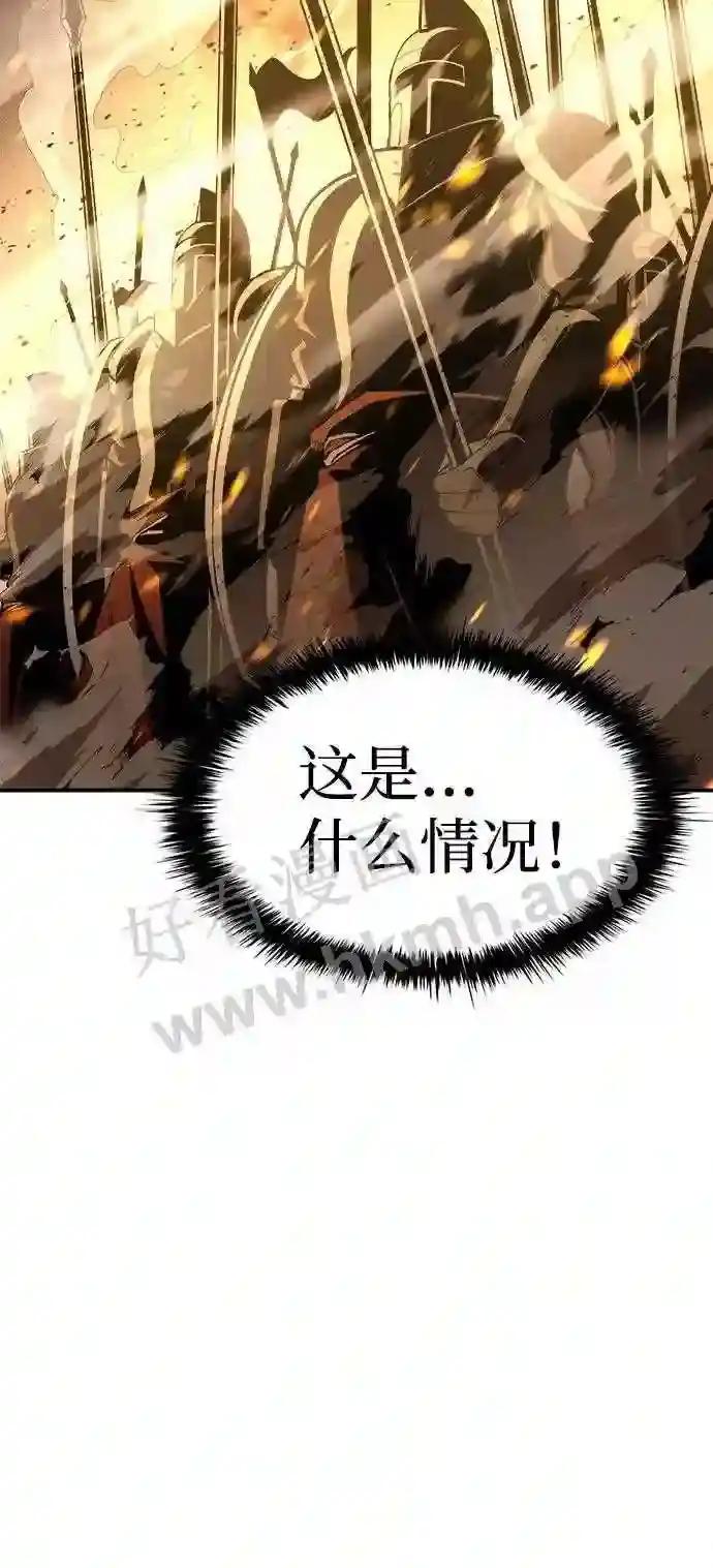 第1话 第61页