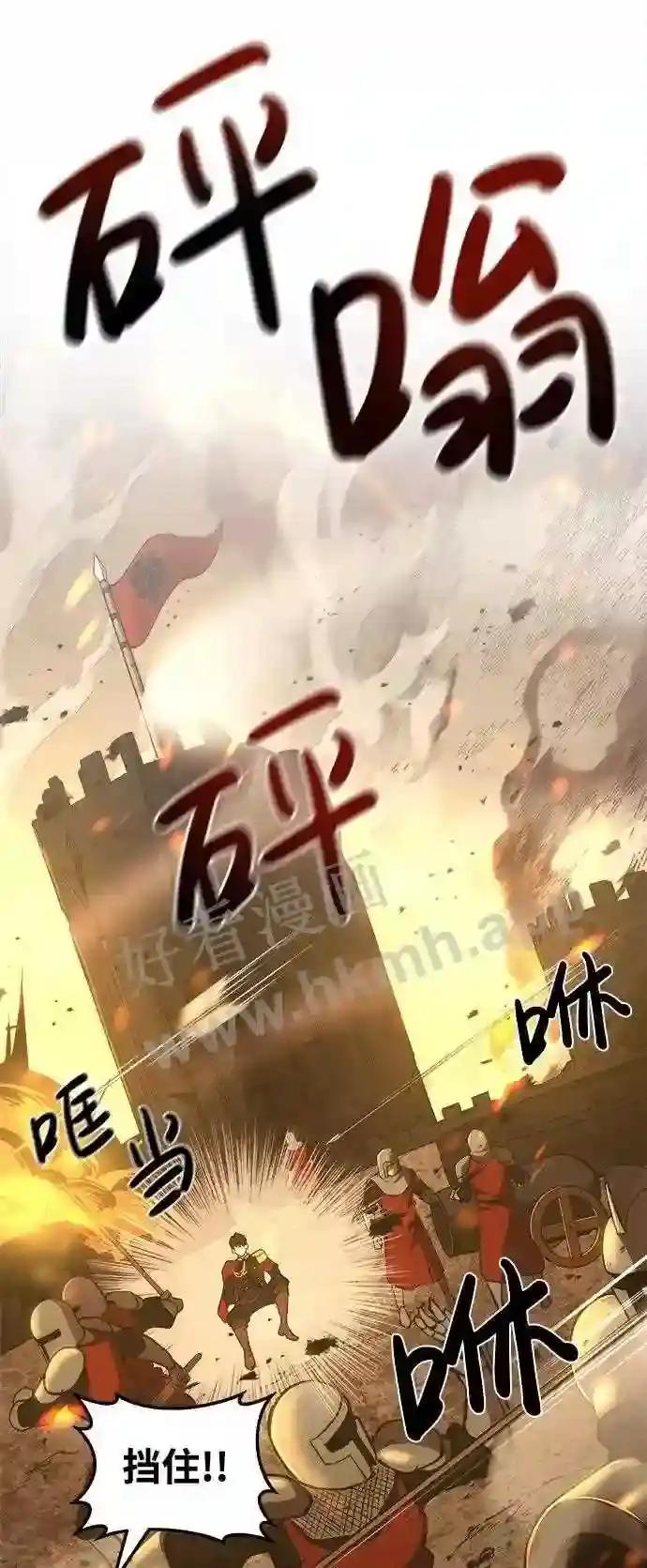 第1话 第62页