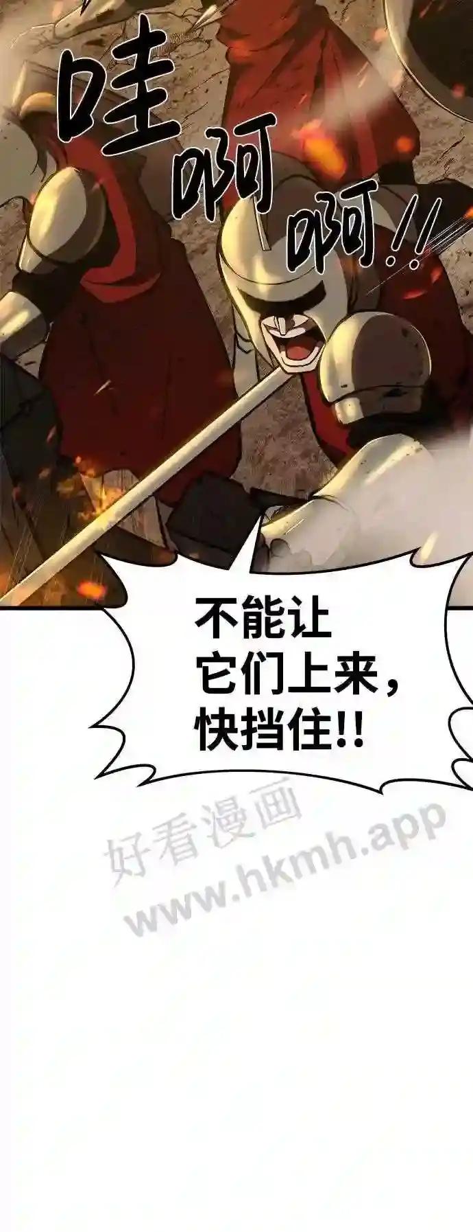 第1话 第63页