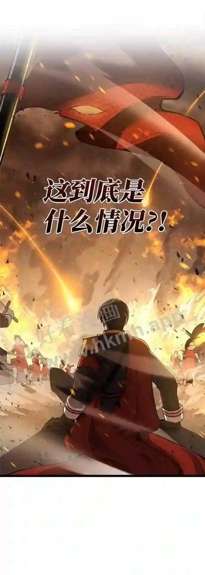 第1话 第65页