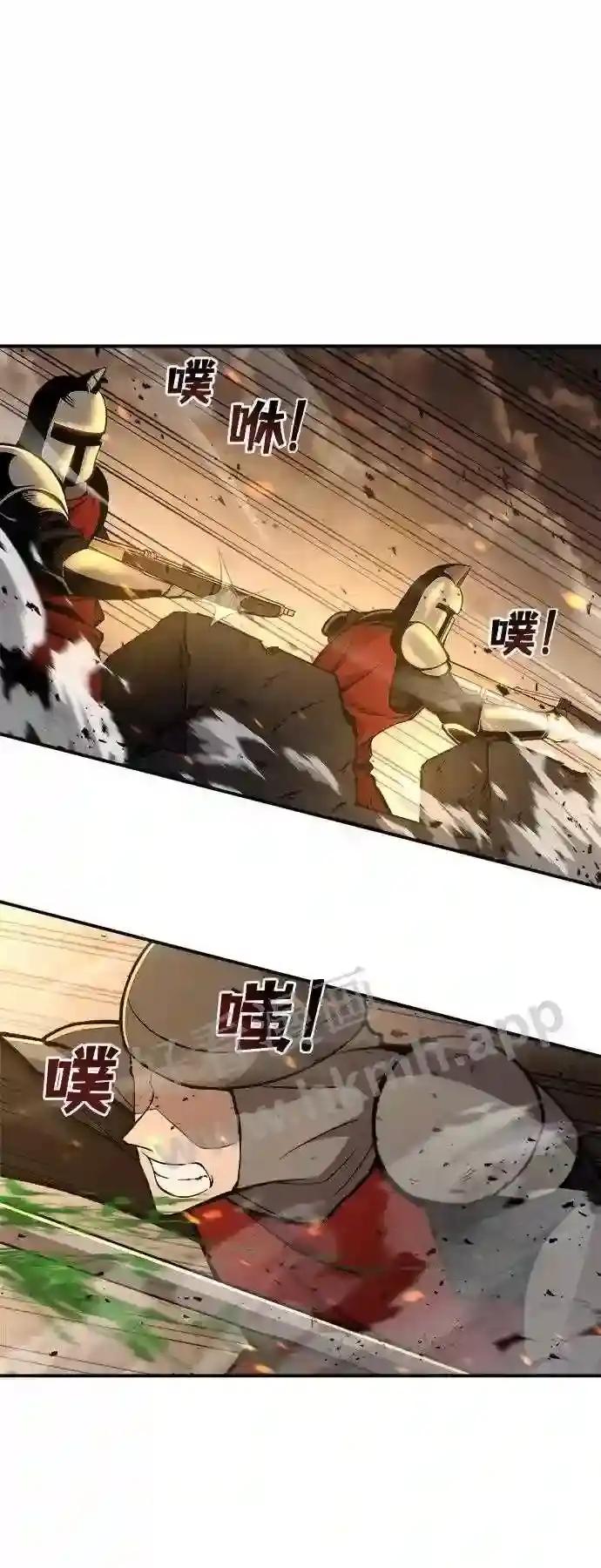 第1话 第66页