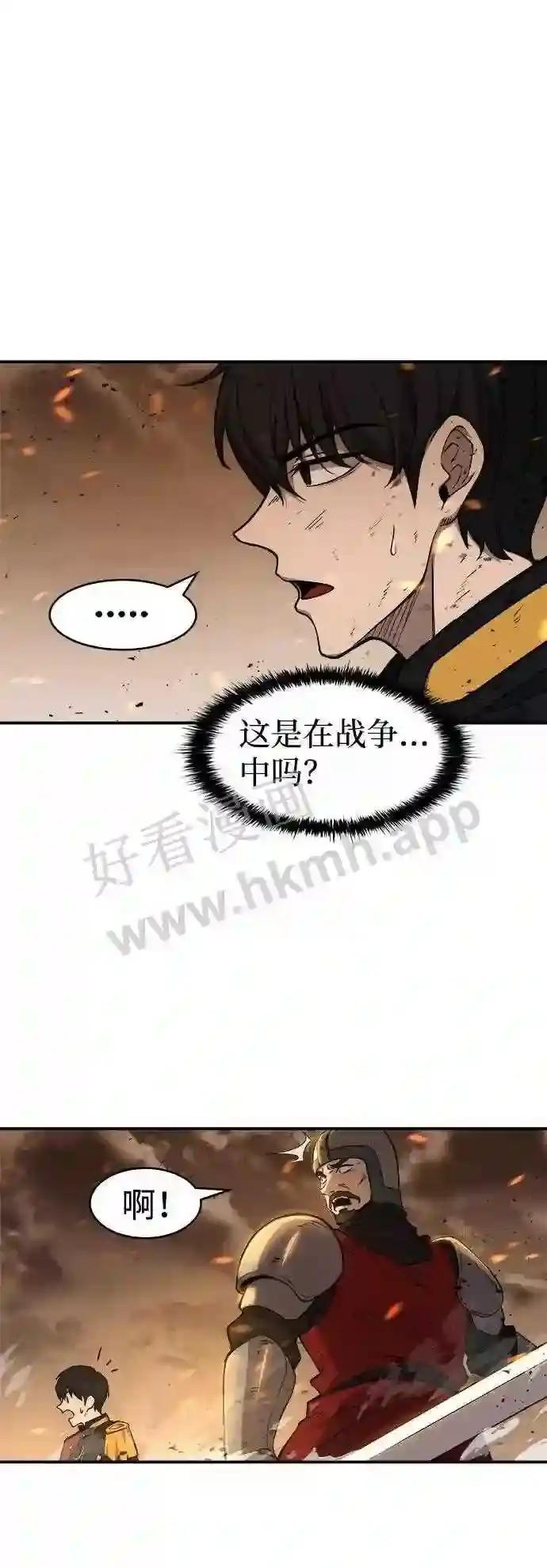 第1话 第67页