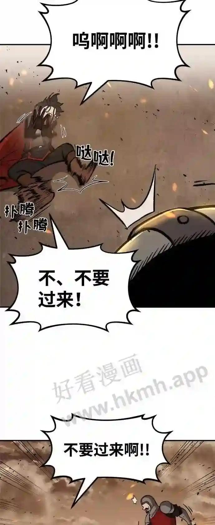 第1话 第71页