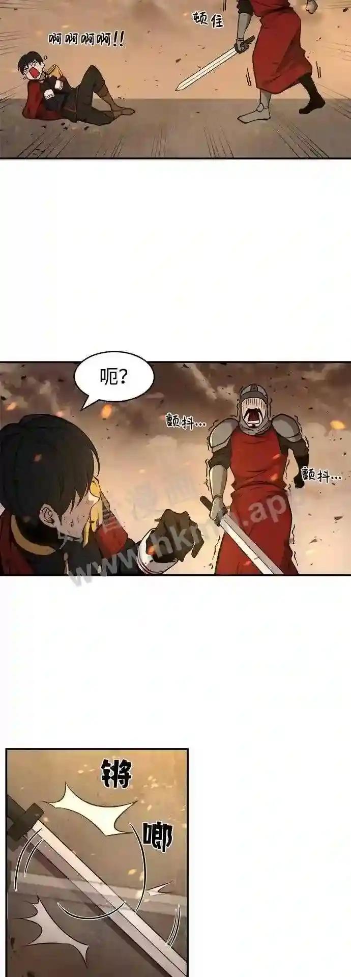 第1话 第72页