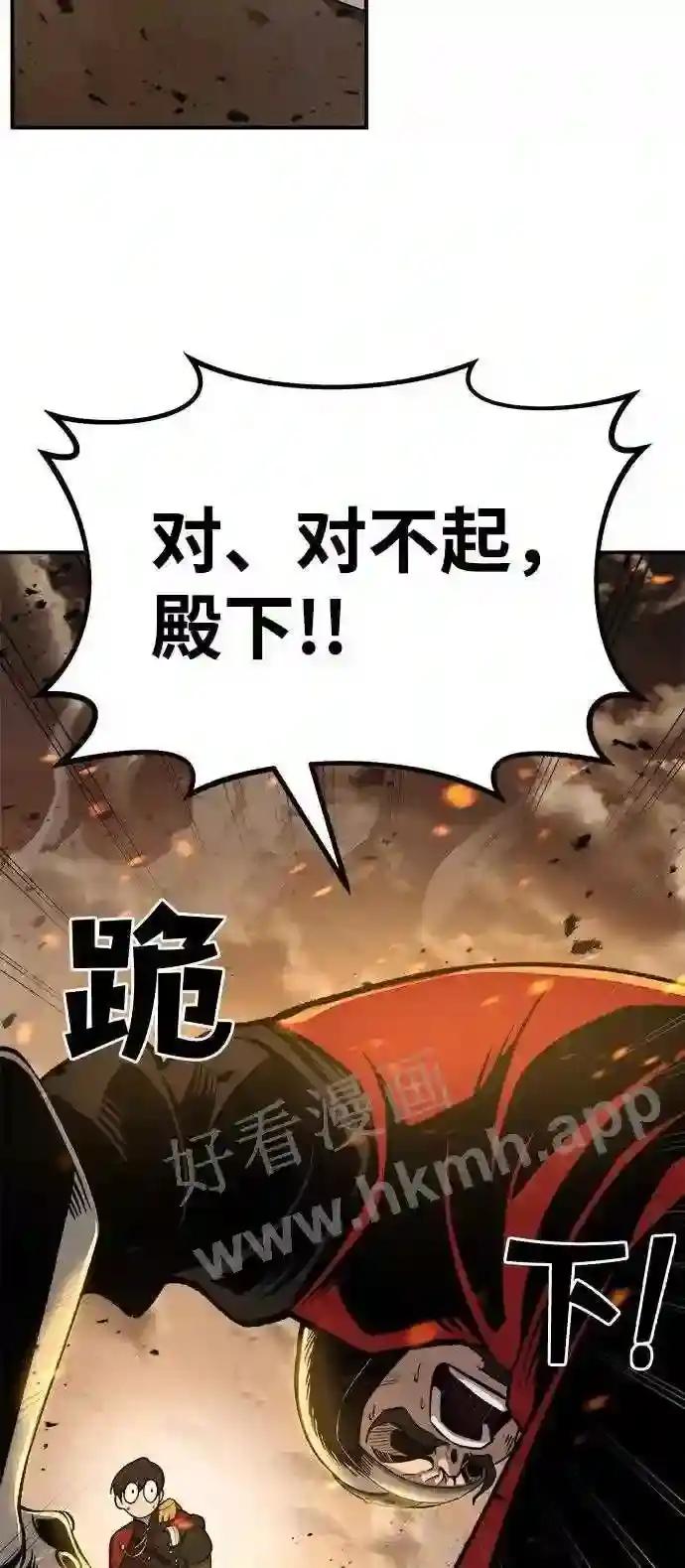 第1话 第73页
