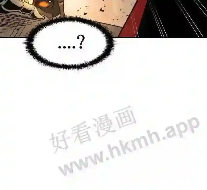 第1话 第74页