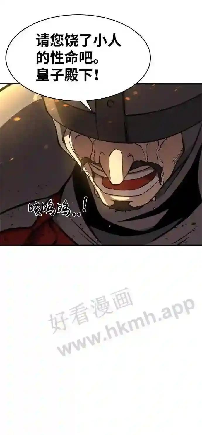 第1话 第75页