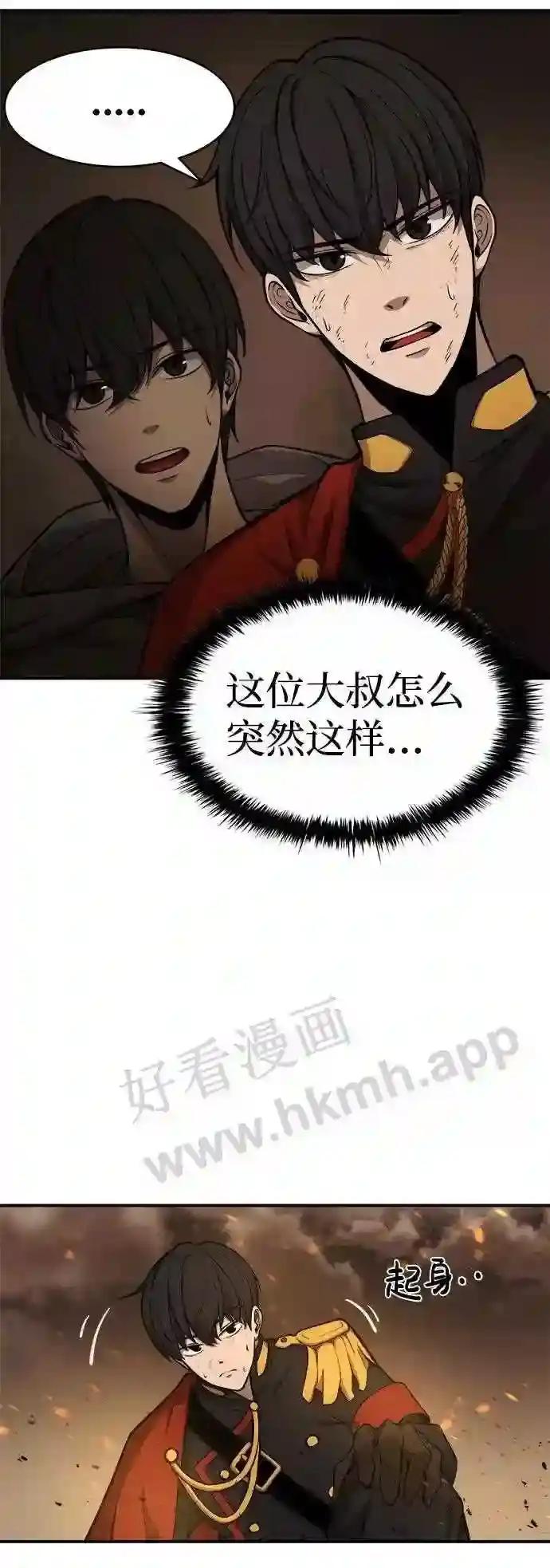 第1话 第76页