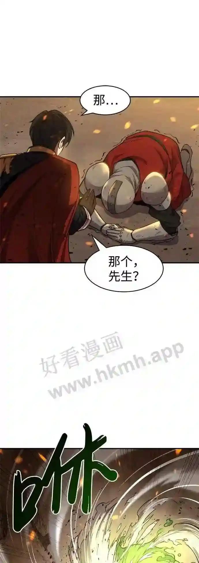 第1话 第77页