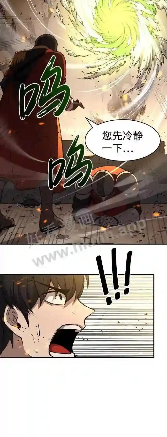 第1话 第78页