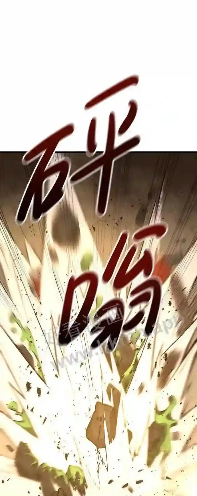 第1话 第79页