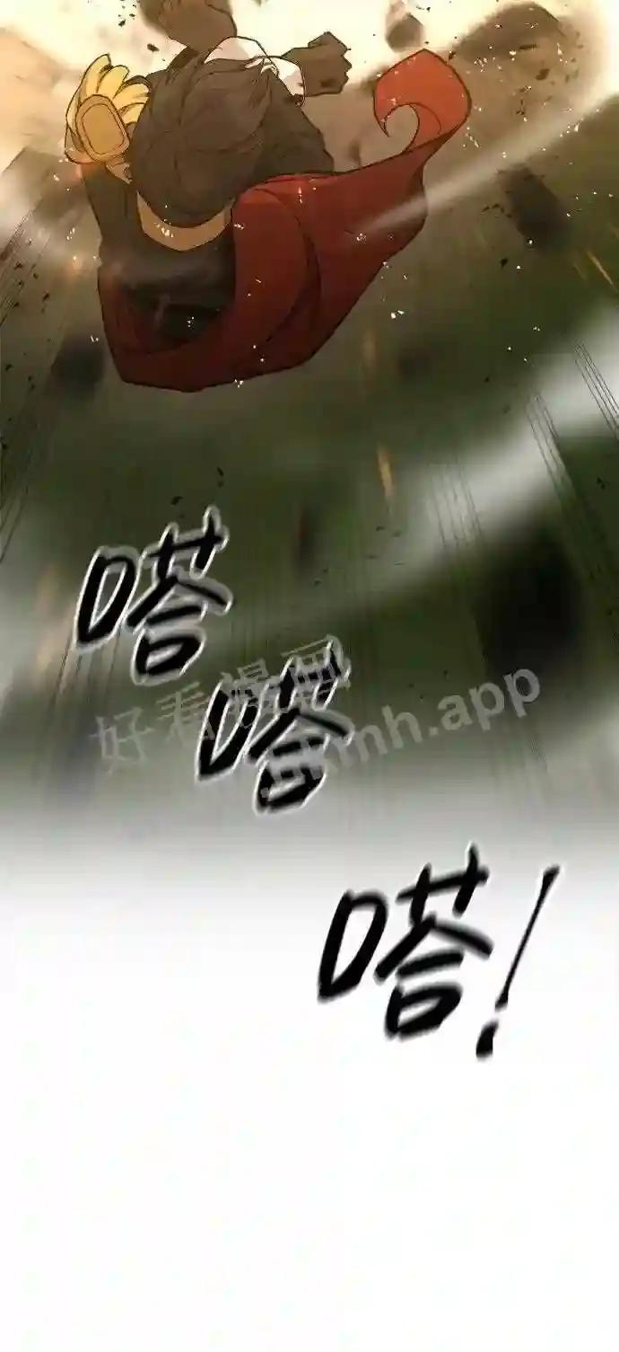 第1话 第80页