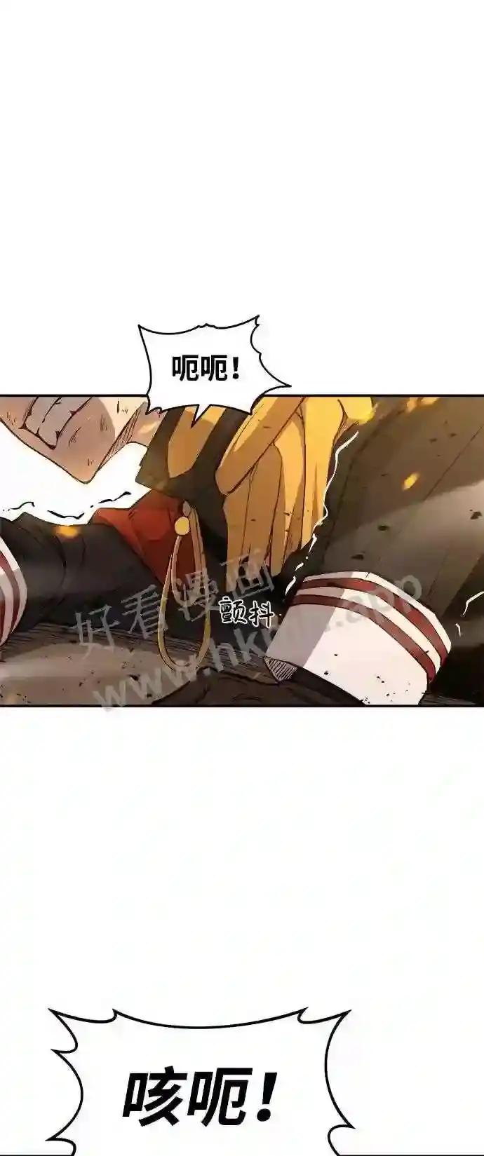第1话 第82页