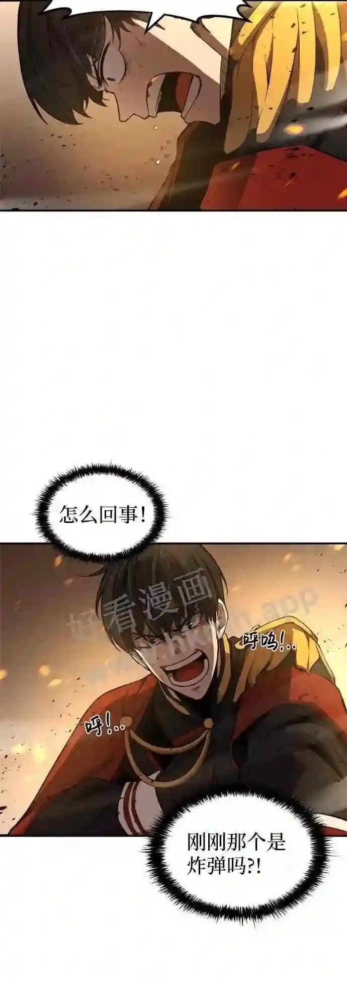 第1话 第83页