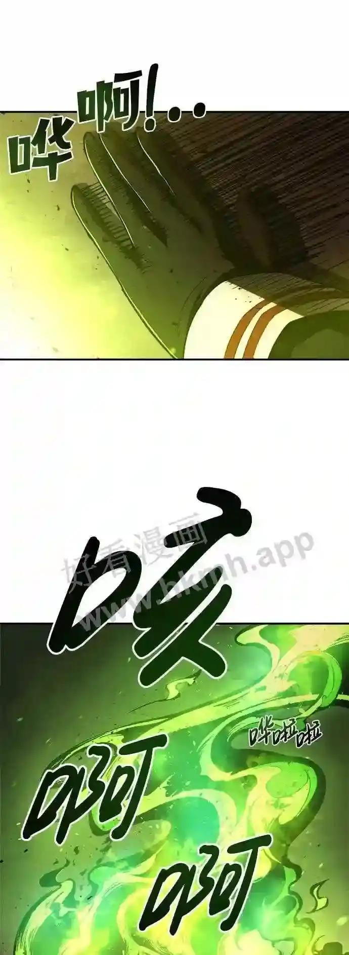 第1话 第84页