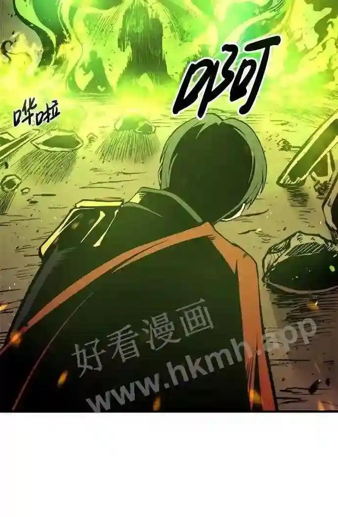第1话 第85页