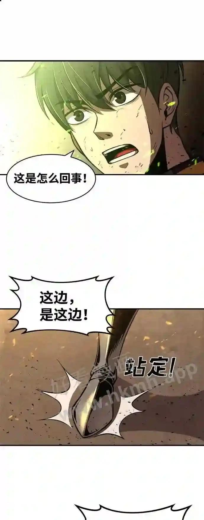 第1话 第86页