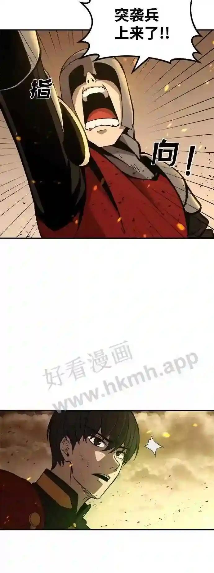 第1话 第87页