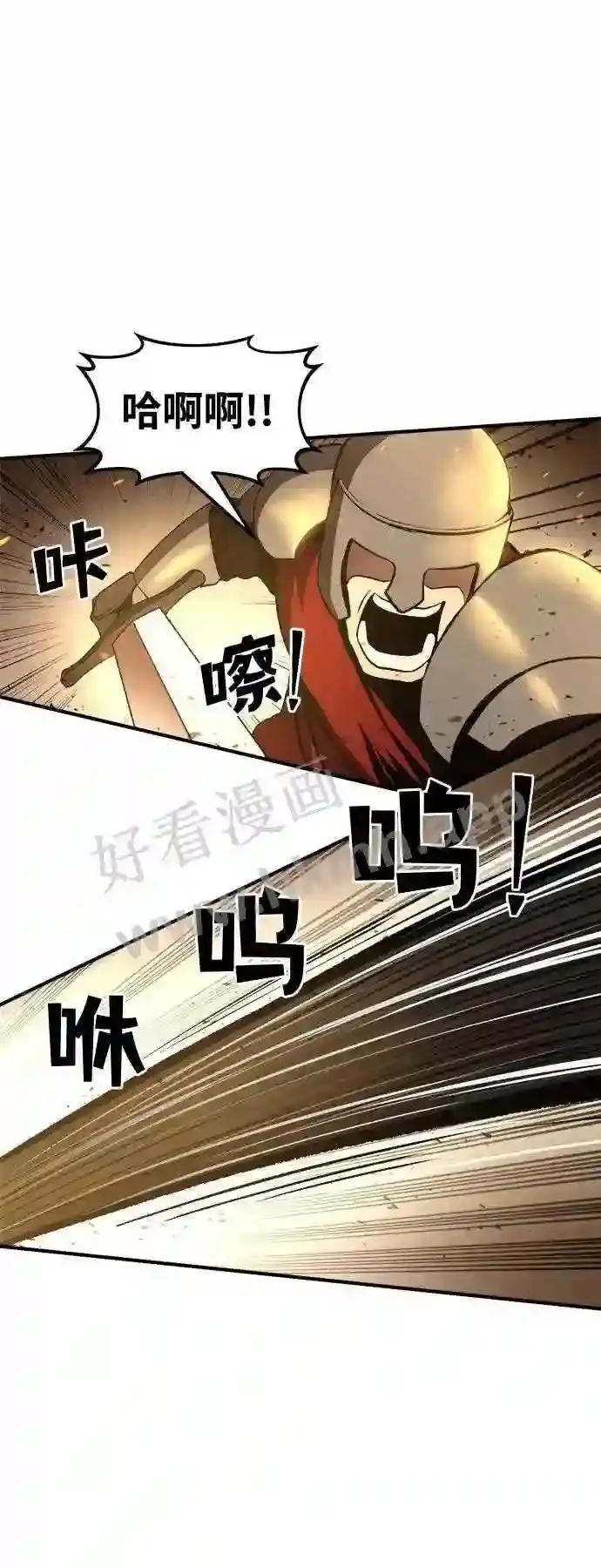 第1话 第89页