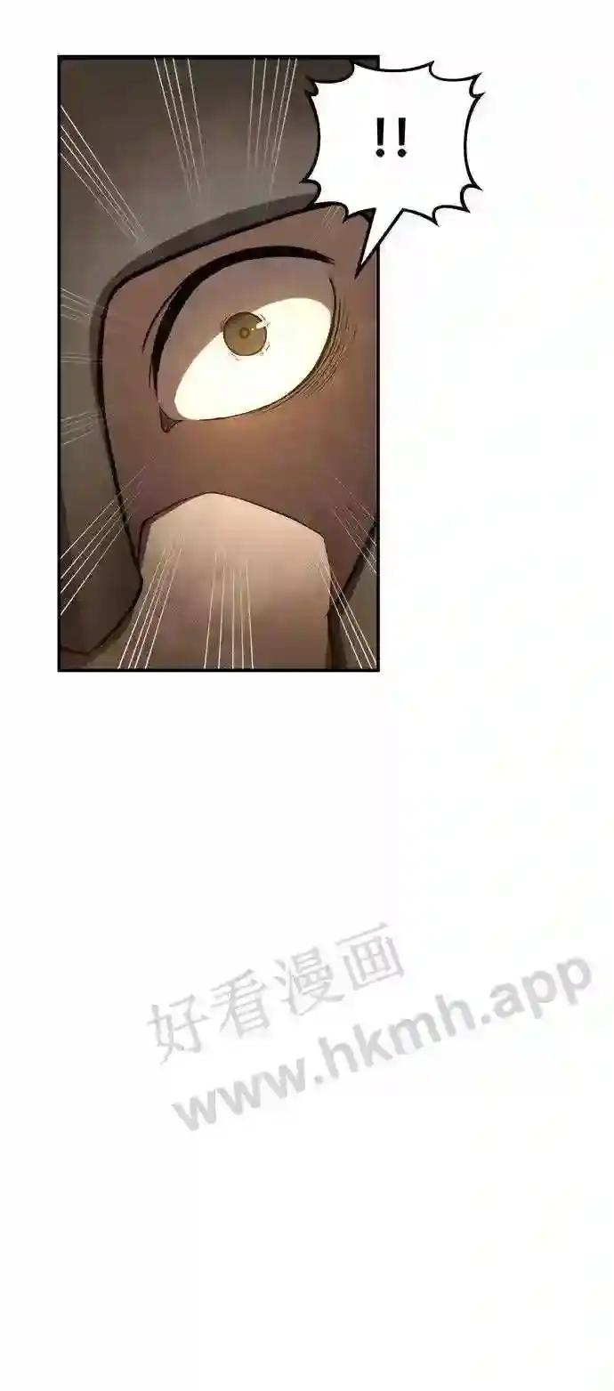 第1话 第90页