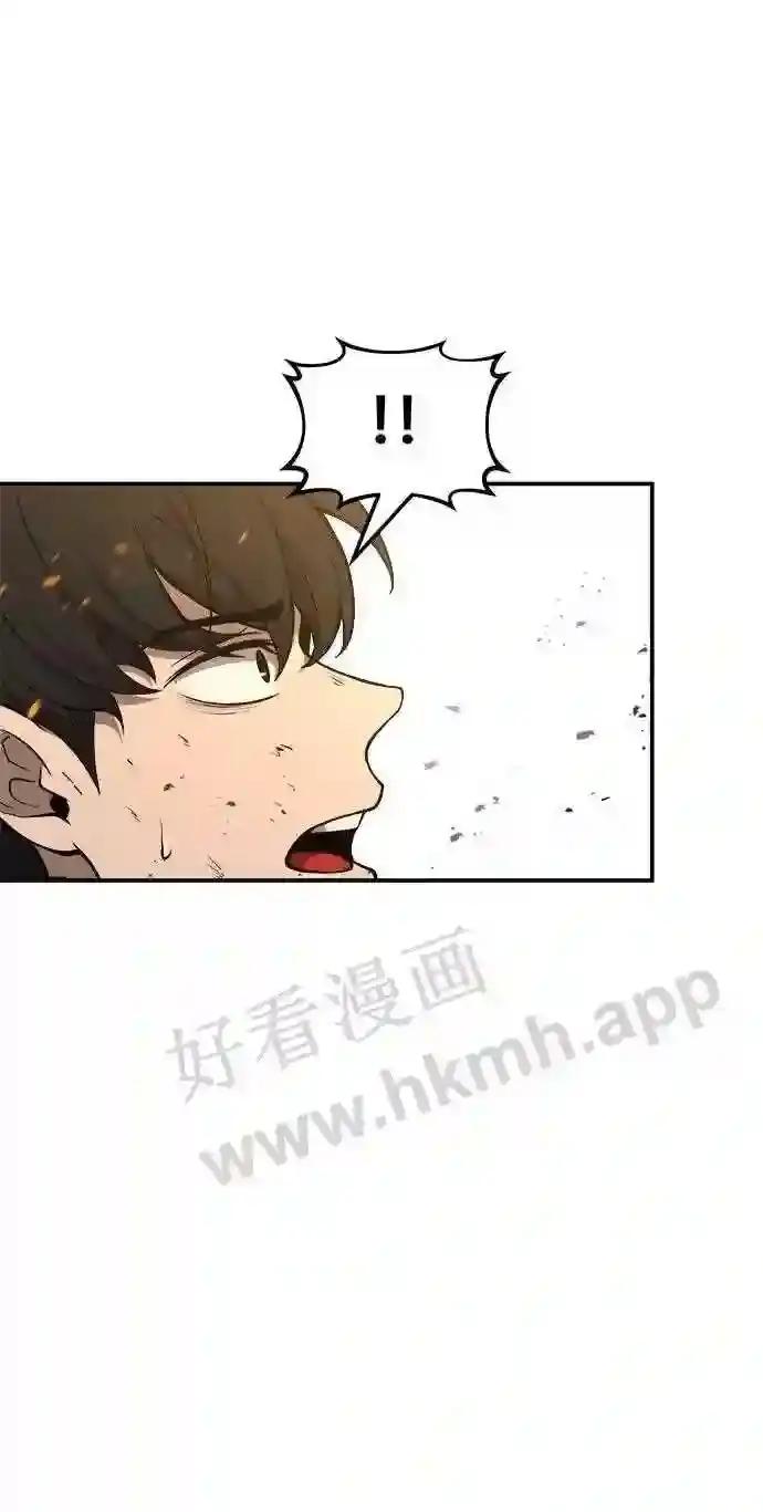 第1话 第92页