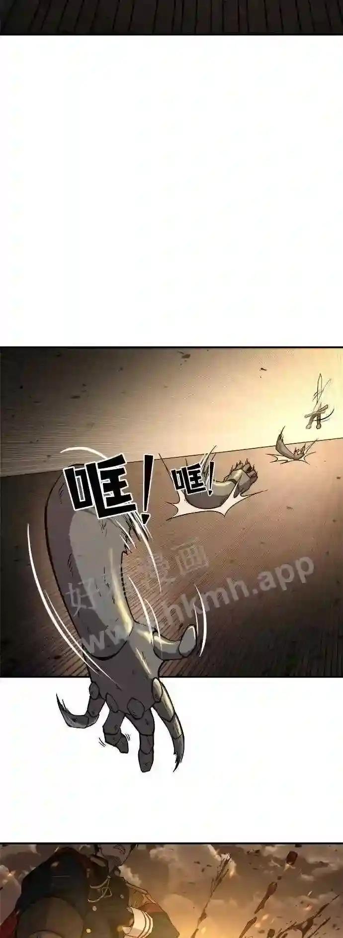 第1话 第94页