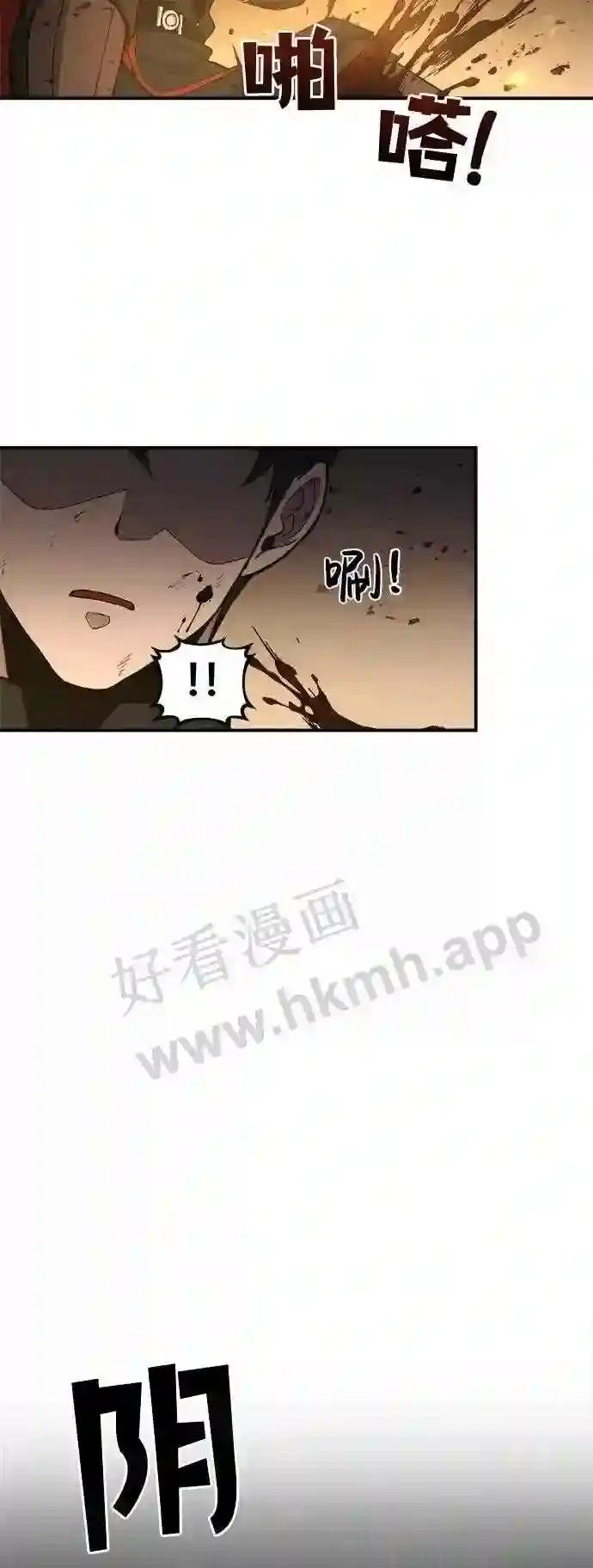 第1话 第95页