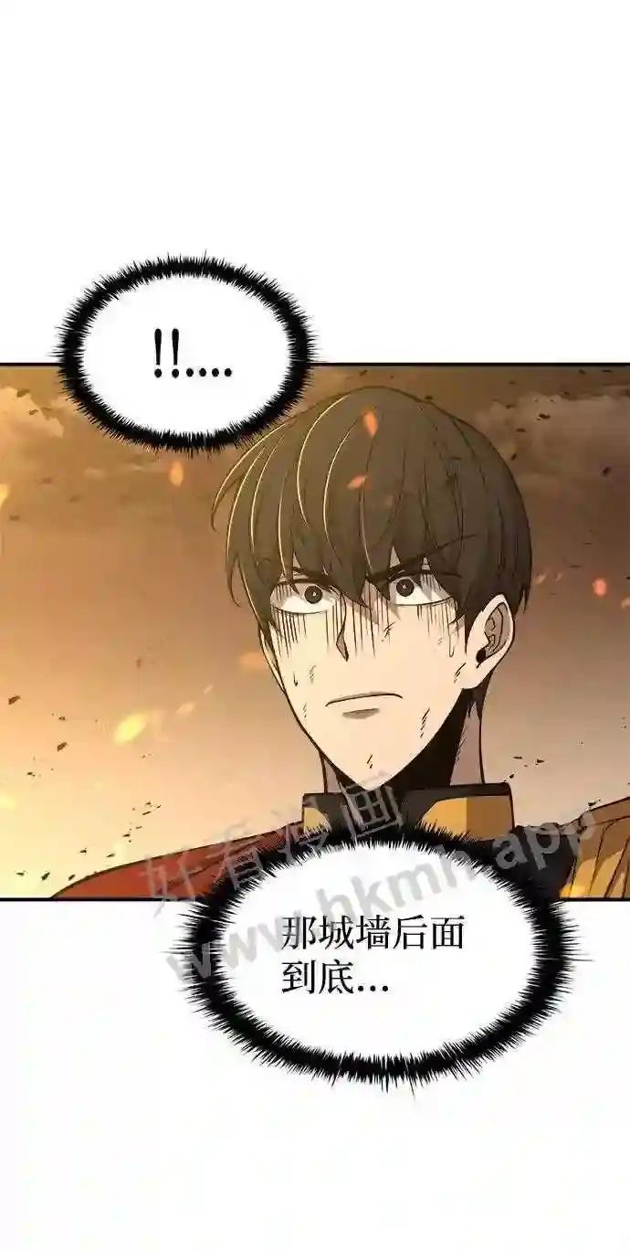 第1话 第99页
